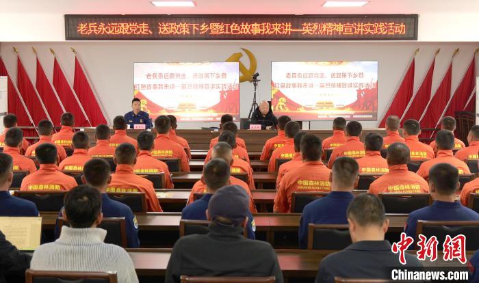 腾讯分分彩:西藏林芝:老兵宣讲进消防