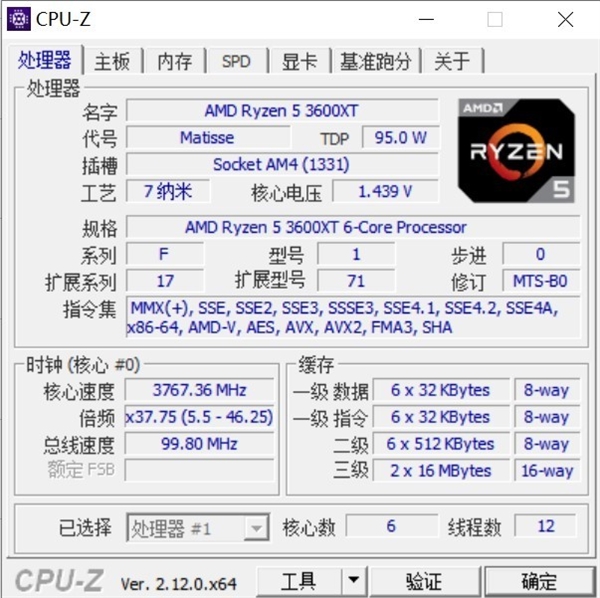 星辉平台注册：为什么说CPU没有假货