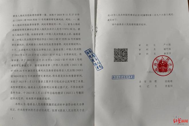 星辉娱乐主管：七旬老人为护孙儿砍伤醉汉服刑8个月，申诉后认定正当防卫申请国赔