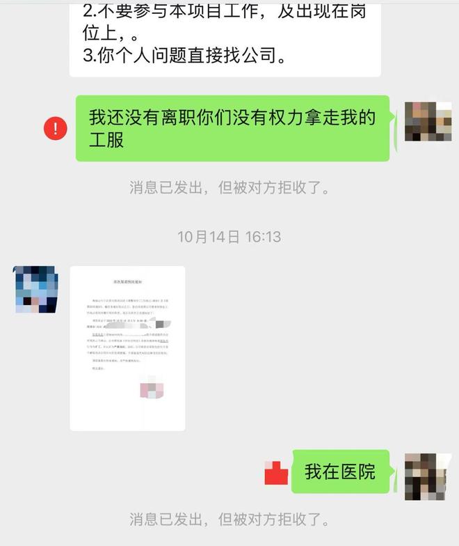星辉平台官方:女子称因不服从调岗被部门经理打且抹辣椒油 经理:当时被激怒但未到打的程度